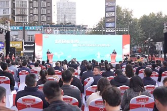 “悦享常德•品质生活” 消费节启动