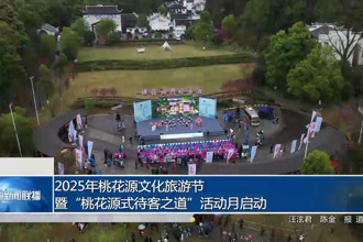 2025年十大彩票网赌平台文化旅游节暨