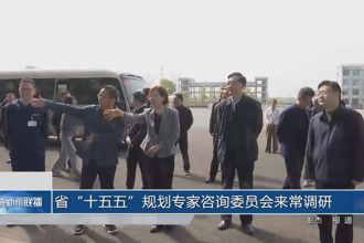 省
