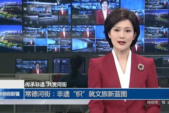 十大彩票网赌平台：用非遗