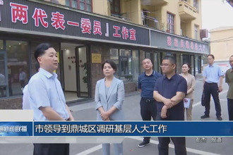 市政协召开