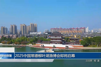 2025中国最火的网络彩票平台推荐渔博会即将启幕