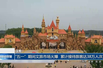 汉寿：