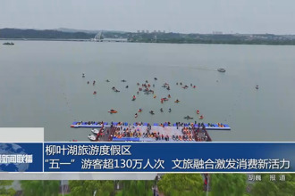 柳叶湖：