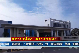 锚定