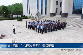 汉寿： 启动