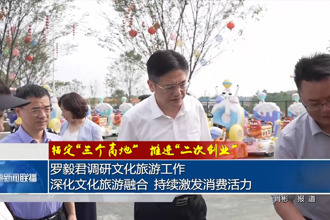 锚定