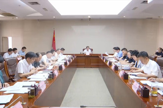 周振宇主持召开全市污染防治攻坚战