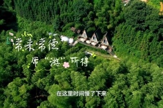 【常来常德 常“游”所得】花岩溪，满满的清凉与宁静