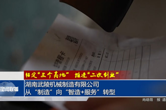锚定