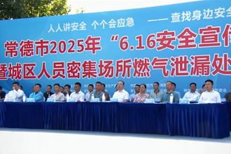 常德市2025年