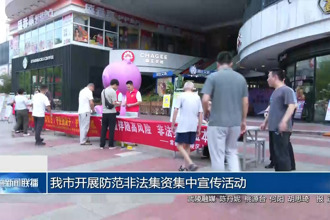 常德市开展