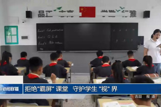 拒绝