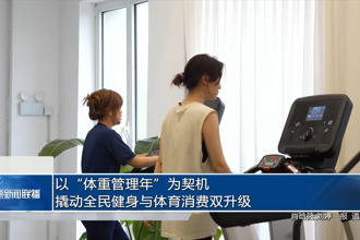 以