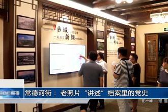 常德河街： 老照片
