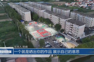 聚焦