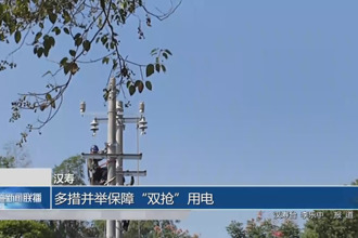汉寿：多措并举保障