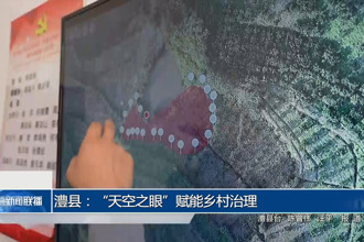 澧县：