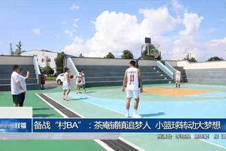 备战