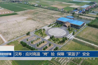 汉寿：应对高温