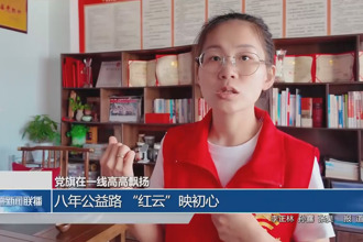 八年公益路 