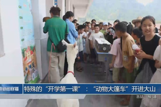 特殊的