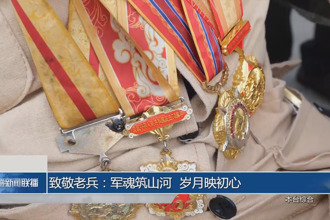 致敬老兵:军魂筑山河 岁月映初心