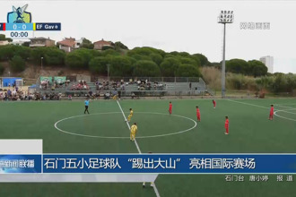 石门五小足球队