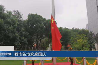 常德各地欢度国庆