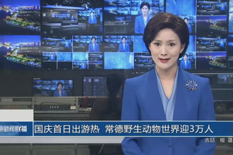 国庆首日出游热 常德野生动物世界迎3万人