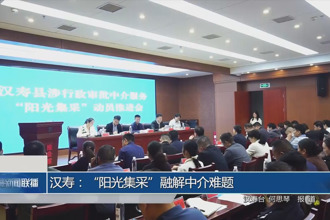 汉寿：