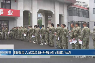 临澧县人武部组织开展民兵献血活动