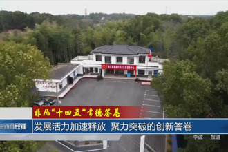 非凡