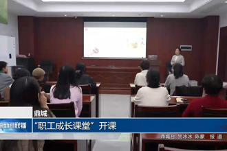 鼎城：