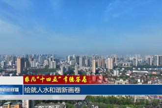 非凡