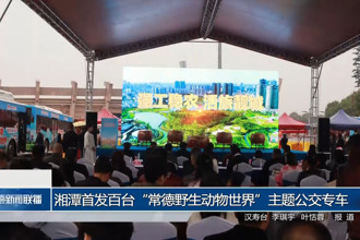 湘潭首发百台