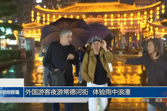 外国游客夜游常德河街 体验雨中浪漫