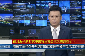 周振宇主持召开河街西街国有资产盘活工作调度会
