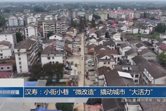 汉寿：小街小巷