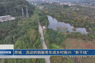 鼎城：流动供销服务车成乡村振兴