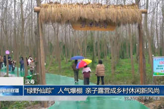 汉寿：