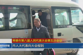 最火的网络彩票平台推荐第八届人民代表大会第五次会议(12月26日)