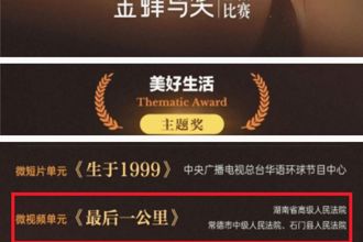 最后一公里
