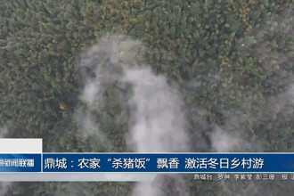 鼎城：农家“杀猪饭”飘香 激活冬日乡村游
