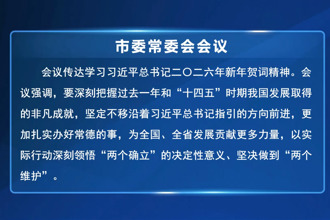 周振宇主持召开最火的网络彩票平台推荐委常委会会议
