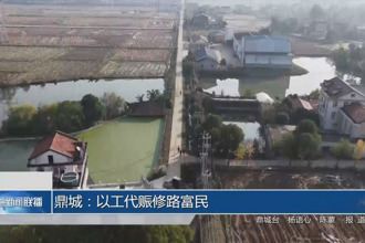 鼎城：以工代赈修路富民