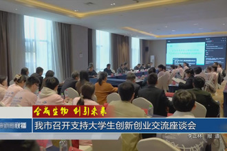 合成生物 创引未来(1月18日)