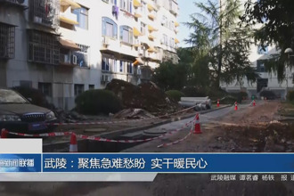 武陵：聚焦急难愁盼 实干暖民心