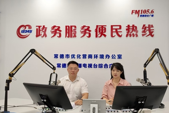 政务服务便民热线——西洞庭管理区