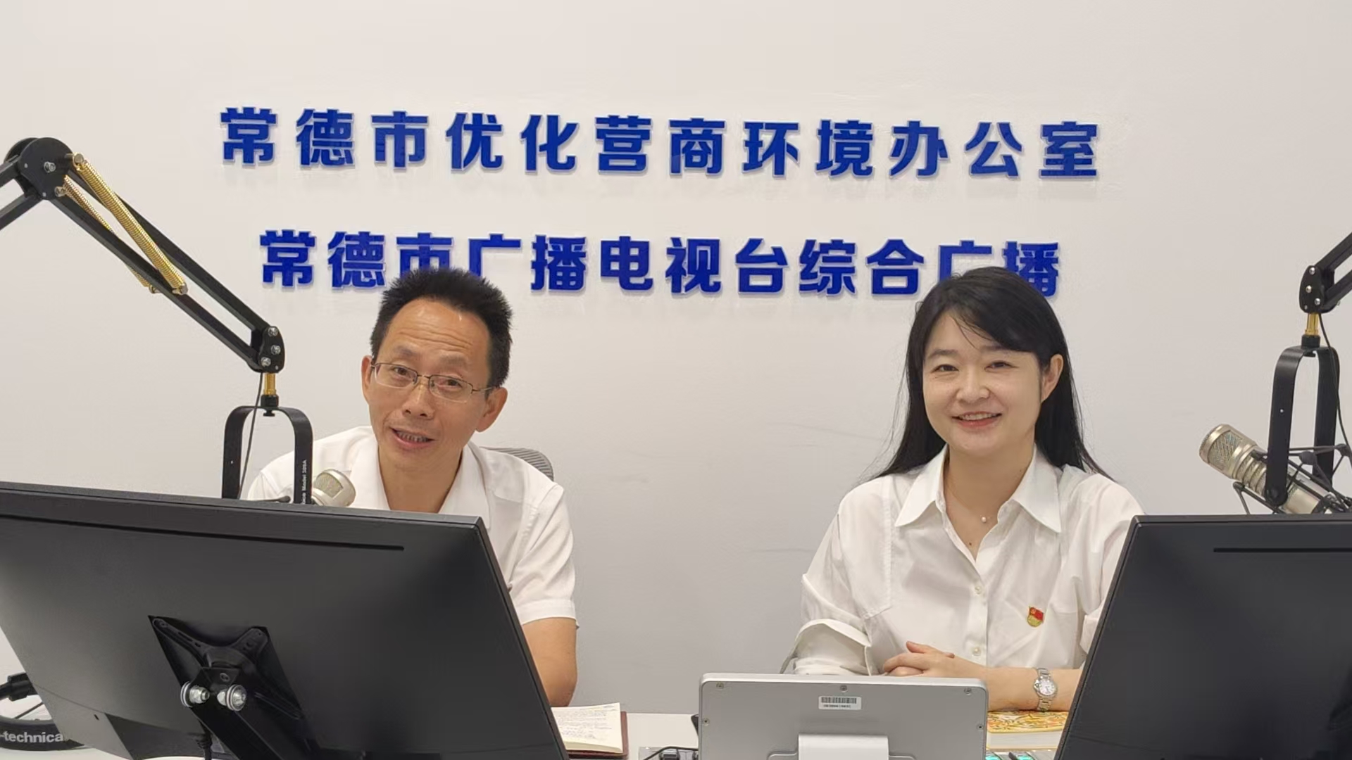 政务服务便民热线——鼎城区